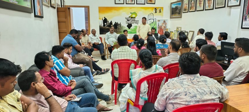 "किसान, जवान और संविधान" जनसभा की तैयारी तेज, कांग्रेस ने बनाई कार्ययोजना