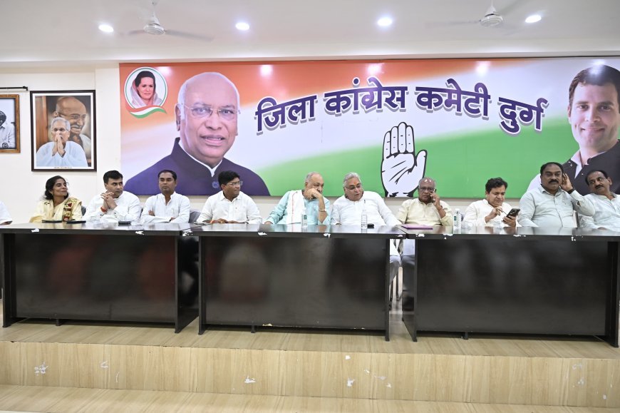 7 जुलाई को रायपुर से गूंजेगी कांग्रेस की हुंकार: चौबे और वोरा ने दुर्ग में संभाली कमान