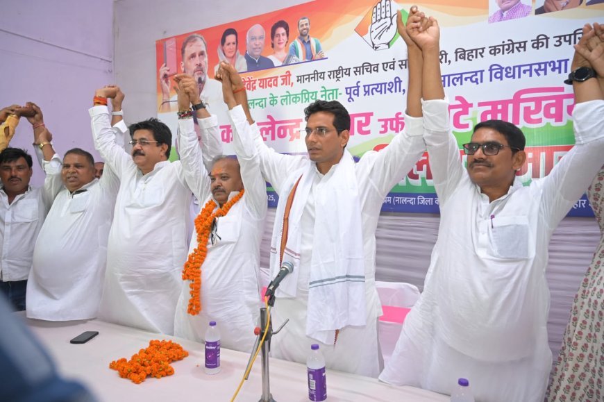 नीतीश के गढ़ में कांग्रेस का परचम, देवेंद्र यादव के नेतृत्व में हज़ारों शामिल