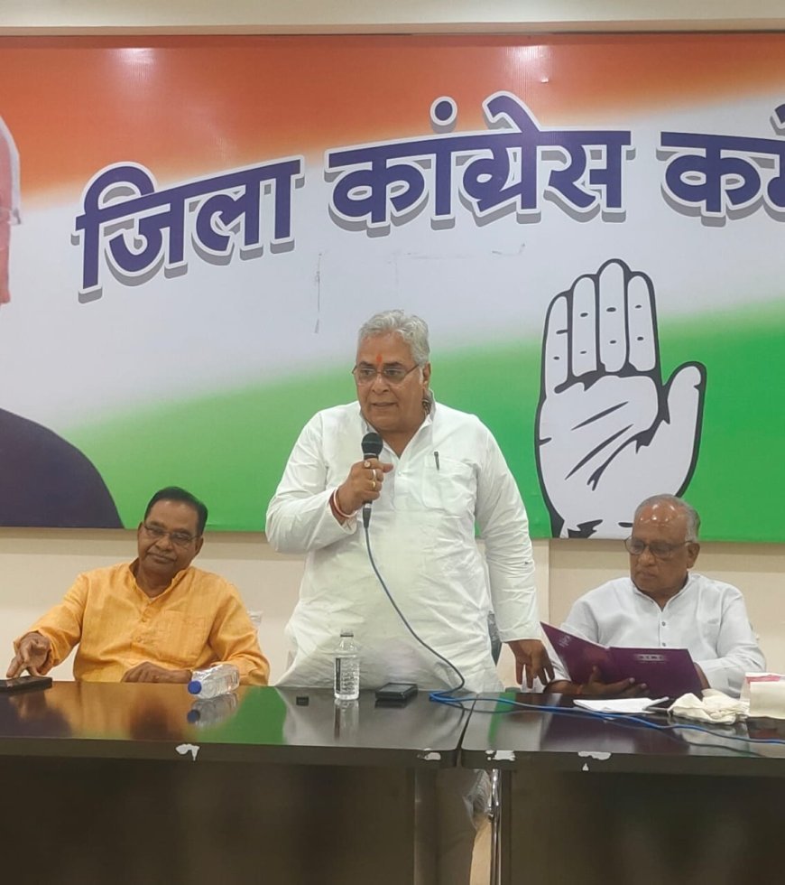 "जवान-किसान-संविधान महासभा के लिए दुर्ग कांग्रेस में जोश: अरुण वोरा बोले – हर कार्यकर्ता पहुंचे रायपुर"
