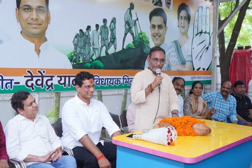 रायपुर में 7 जुलाई को होगी 'किसान, जवान और संविधान' जनसभा, खरगे-पायलट होंगे शामिल