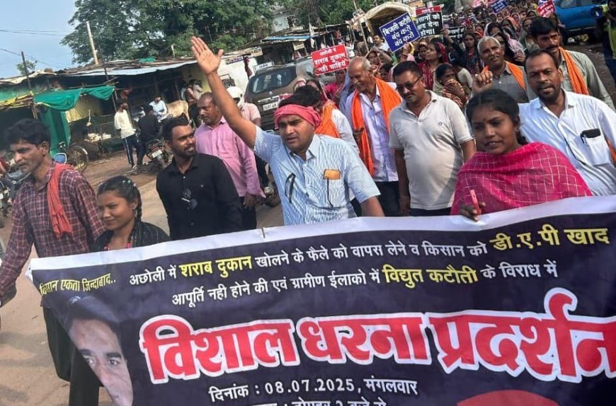 अछोली में शराब दुकान खोलने का विरोध तेज़ — ग्रामीणों ने दी भूख हड़ताल की चेतावनी