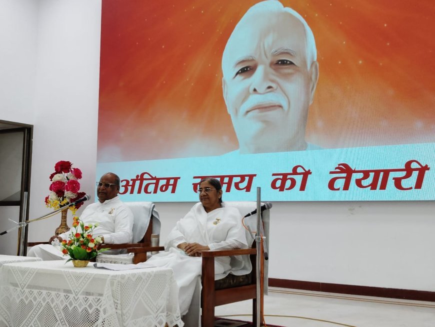 "परिस्थितियों से हार नहीं, उनसे तालमेल बनाना ही सच्ची शक्ति है" – राजयोगी राजू भाई