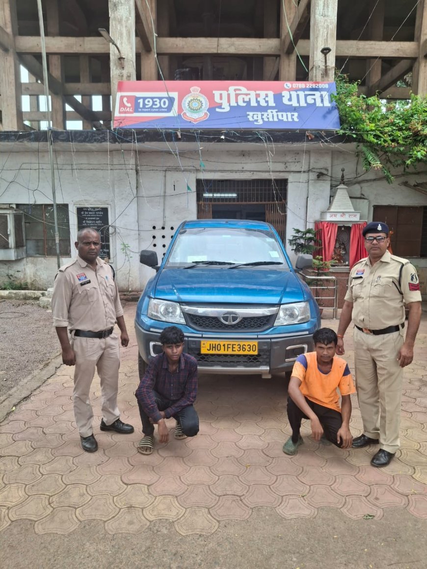 8 लाख की वाहन चोरी का खुलासा, खुर्सीपार पुलिस ने दो आरोपियों को किया गिरफ्तार