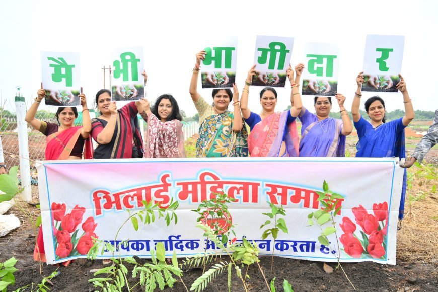 ‘भारत वन’ में भिलाई महिला समाज ने रोपे हरियाली के बीज, पर्यावरण संरक्षण की मिसाल पेश की