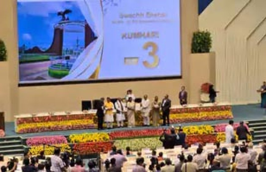 छत्तीसगढ़ के 7 सबसे स्वच्छ शहरों को मिला अवॉर्ड:राष्ट्रपति के हाथों डिप्टी CM साव ने ली ट्रॉफी
