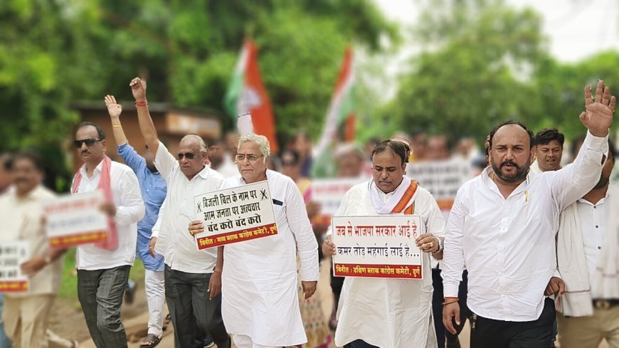बिजली दरों में लगातार बढ़ोतरी से गुस्साई कांग्रेस का प्रदर्शन, दुर्ग बिजली कार्यालय का घेराव