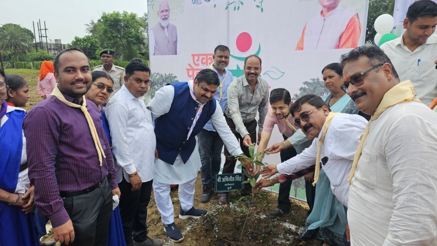 "एक पेड़ माँ के नाम" अभियान में जनसैलाब: विधायक गजेन्द्र यादव ने रोपा हरियाली का बीज