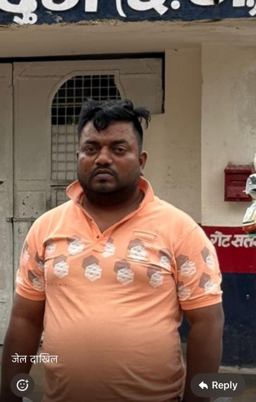 पुरानी रंजिश में युवक पर जानलेवा हमला, एक आरोपी गिरफ्तार