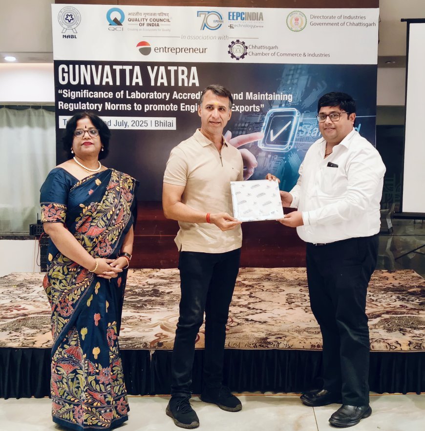 भिलाई में 'गुणवत्ता यात्रा' का आयोजन, इंजीनियरिंग निर्यात को मिलेगी नई दिशा
