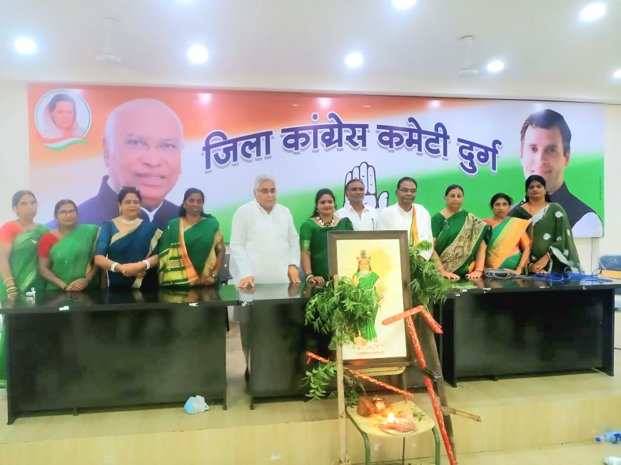 कांग्रेस भवन में हरियाली तिहार का पारंपरिक उत्सव, महिला कांग्रेस दुर्ग ने निभाई आयोजन की कमान