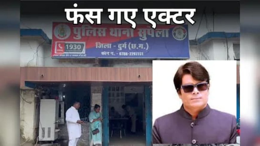 फर्जी शपथ पत्र बनाकर पासपोर्ट बनवाया, बिल्डर-अभिनेता मनोज राजपूत के खिलाफ FIR दर्ज