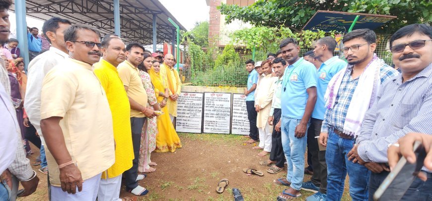 ग्राम नगपुरा को मिली 13.62 लाख रुपए की विकास सौगात: विधायक ललित चंद्राकर ने रखी कार्यों की आधारशिला