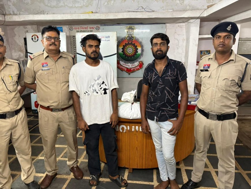 गांजा बेचने की फिराक में थे आरोपी, भिलाई नगर पुलिस ने रंगे हाथों दबोचा
