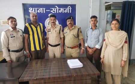 प्लाट रजिस्ट्री के नाम पर 17 लाख की ठगी करने वाला आरोपी गिरफ्तार