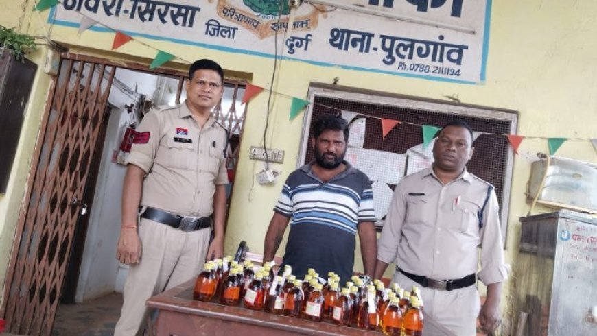 कचांदूर में शराब बिक्री का पर्दाफाश, 61 पौवा देशी मसाला जब्त