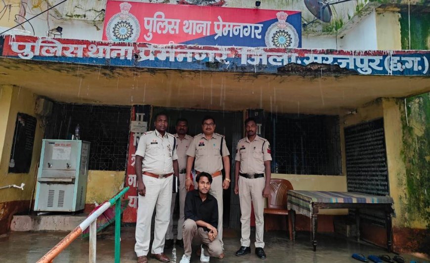 उत्तरप्रदेश से अपहृत नाबालिग को सूरजपुर पुलिस ने किया सकुशल बरामद, आरोपी लखनऊ से गिरफ्तार