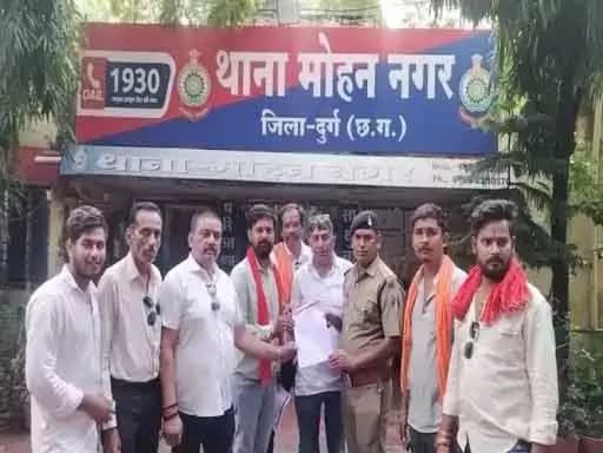 कोचिंग शिक्षक गिरफ्तार: हिंदू संतों पर आपत्तिजनक पोस्ट करने का आरोप, बजरंग दल ने की शिकायत