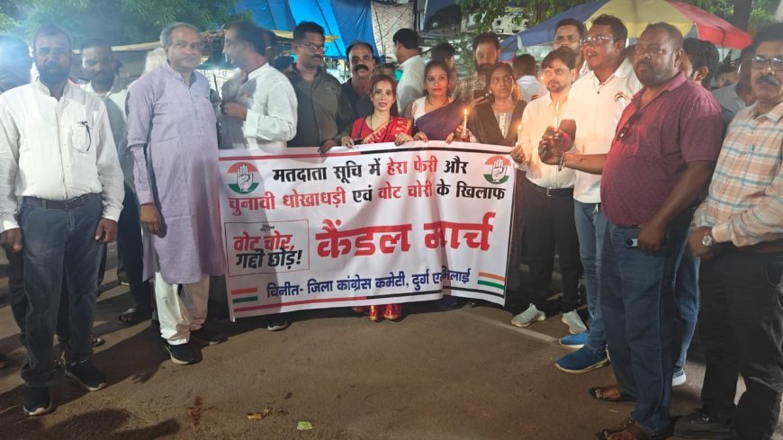 "वोट चोर गद्दी छोड़" के नारे से गूंजा दुर्ग — कांग्रेस ने मोदी पर चुनावी धांधली का आरोप
