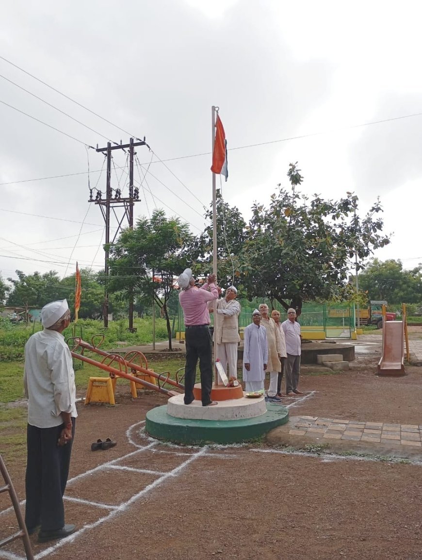 सियान सदन में ध्वजारोहण कर 79वां स्वतंत्रता दिवस हर्षोल्लास से मनाया गया