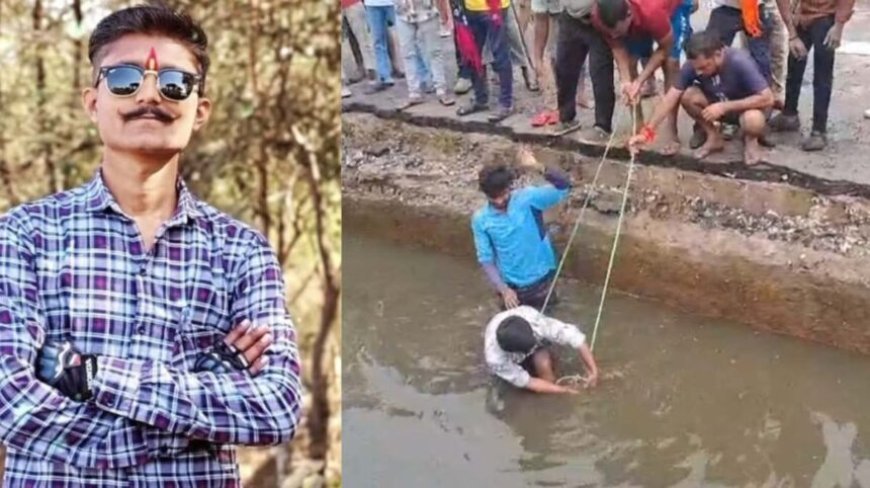निर्माणाधीन पुलिया बना मौत का जाल, बाइक सवार युवक की दर्दनाक मौत