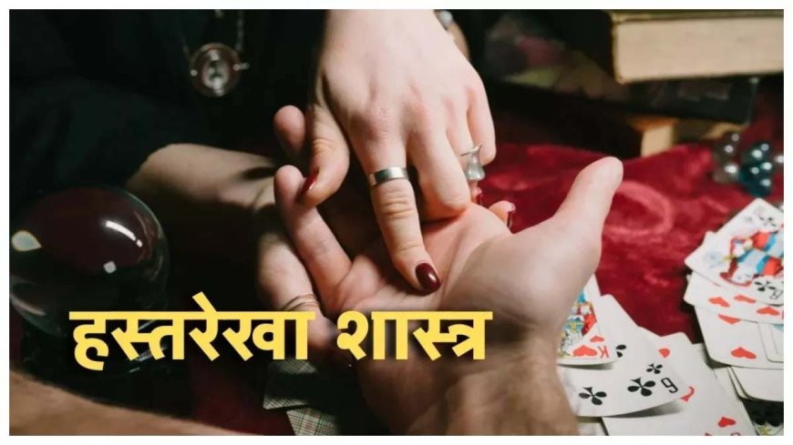 हाथ में है ये लाइन तो बढ़ता है रुतबा, बड़े लोगों के साथ रहना, उठना-बैठना, मिलेगी सुख, वैभव, धन-संपत्ति