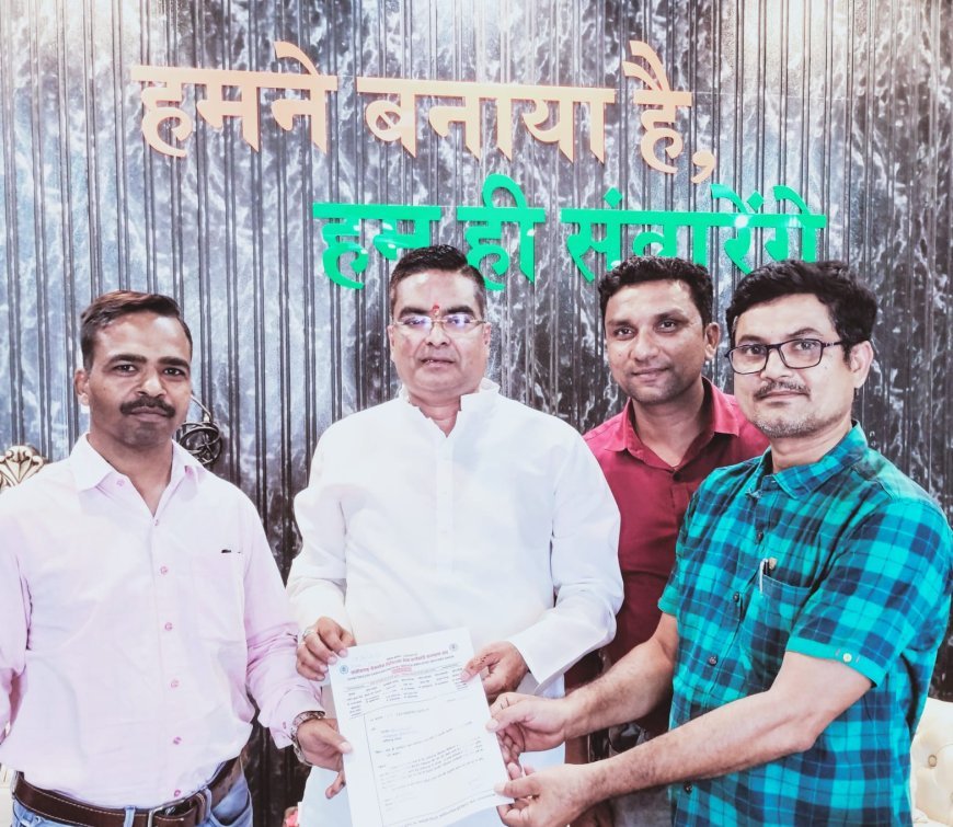 28 अगस्त को होगा कैशलेस चिकित्सा कर्मचारी संघ का प्रादेशिक सम्मेलन