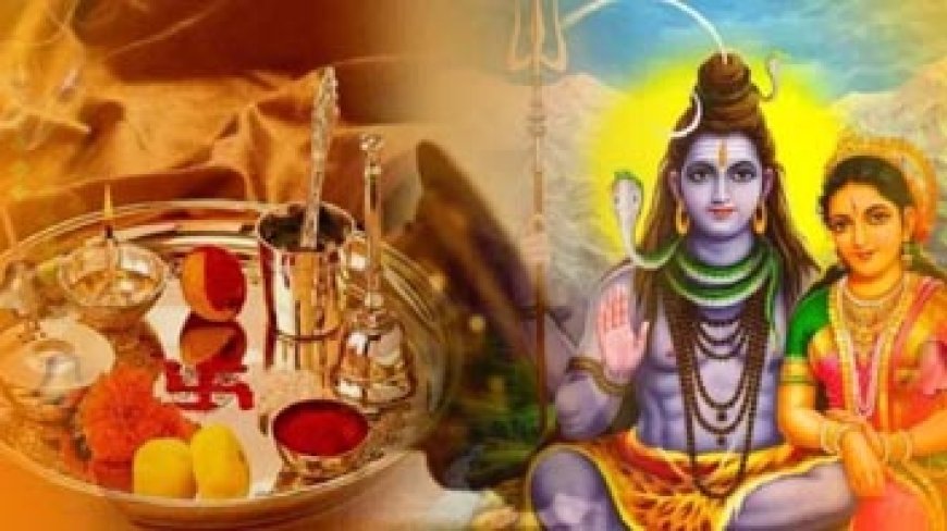 हरतालिका तीज पर करें 5 पावरफुल उपाय, जल्द बनेंगे विवाह के योग, जानिए पूजा विधि और मुहूर्त