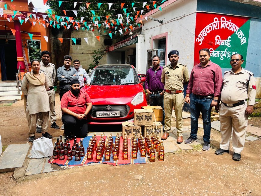 आबकारी विभाग की कार्रवाई : 45 लीटर विदेशी शराब जब्त, 4.5 लाख की बरामदगी