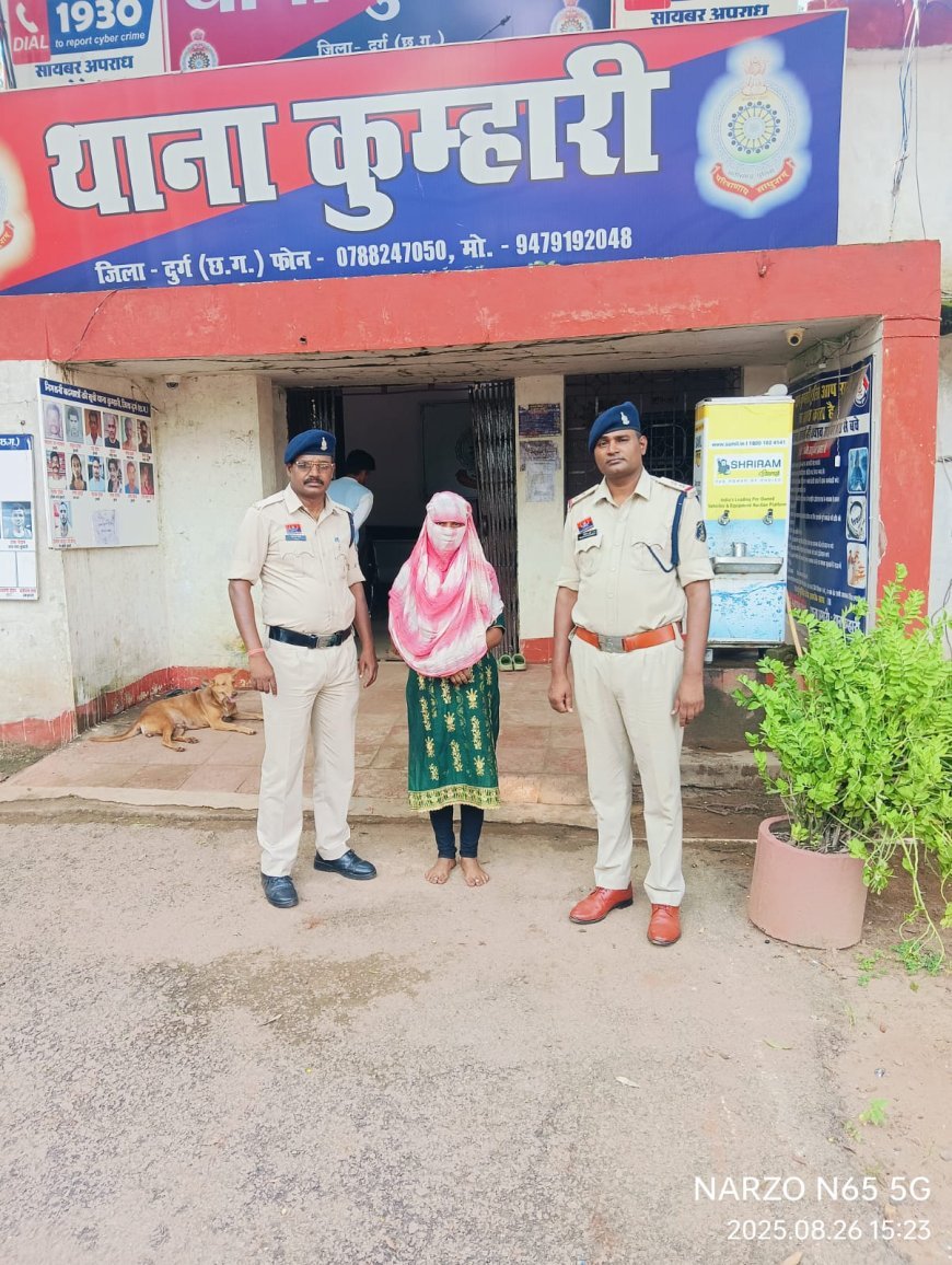 ऑनलाइन ठगी में म्यूल अकाउंट चलाने वाली महिला गिरफ्तार