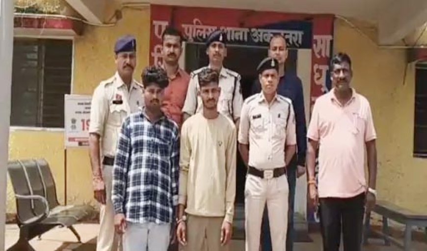 अकलतरा स्टेशन पर गांजा तस्करी का खुलासा: मध्यप्रदेश के दो युवक गिरफ्तार, 20 किलो से ज्यादा माल जब्त