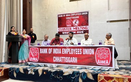 बैंक ऑफ इंडिया एम्प्लॉइज़ यूनियन की क्लस्टर मीटिंग में कर्मचारी एकजुटता पर जोर