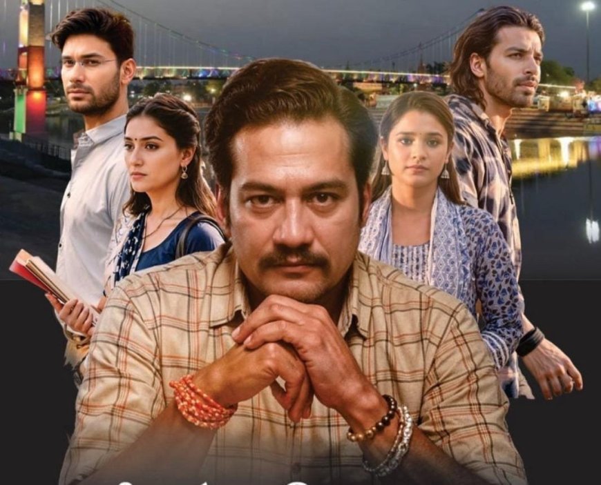 छत्तीसगढ़ी सिनेमा में पहली बार क्राइम थ्रिलर – खारुन पार से दर्शकों को नया अनुभव