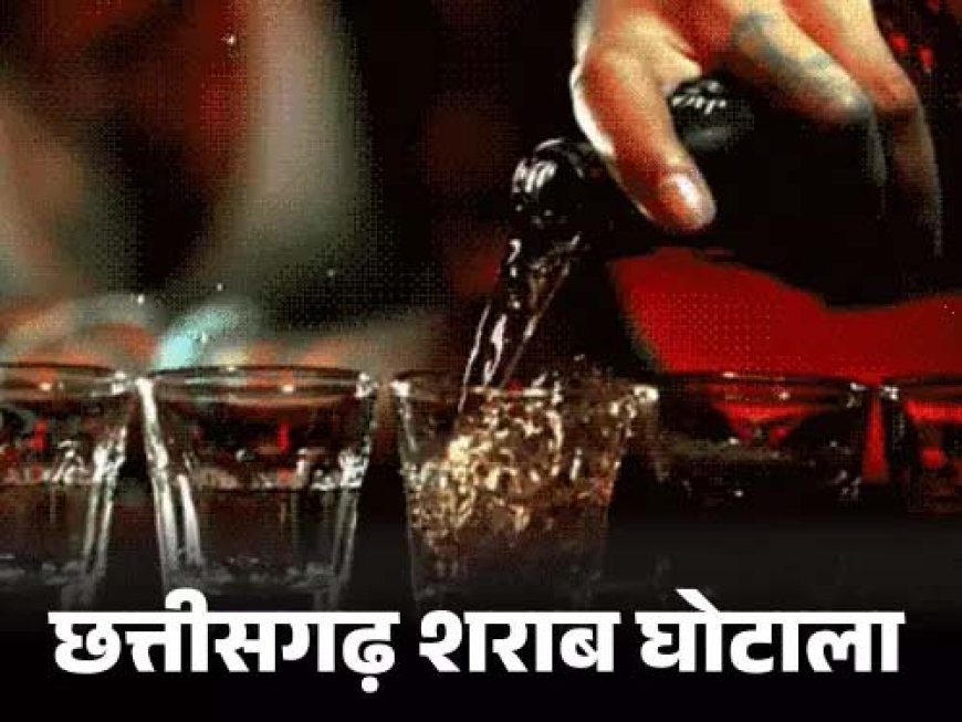 कांग्रेस दफ्तर पहुंची ED...मलकीत को दी चालान की कॉपी:एजेंसी बोली-68 लाख में बना सुकमा का कांग्रेस भवन, शराब-घोटाले से लखमा को 72 करोड़ मिले