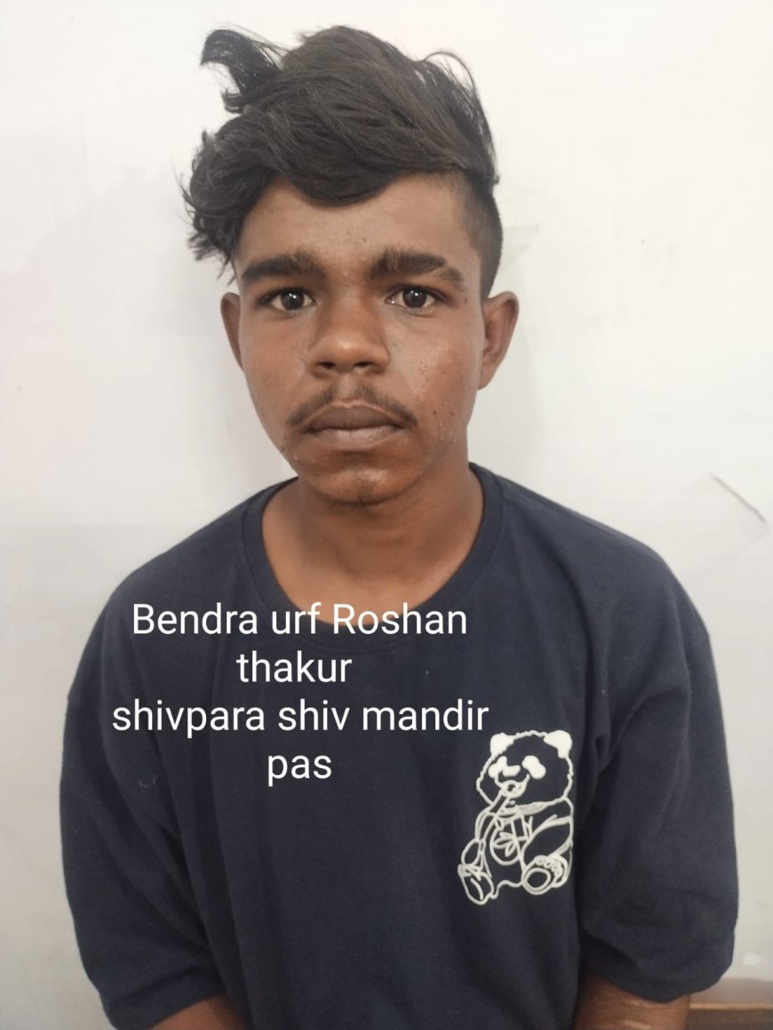 भिलाई में जन्मदिन की पार्टी बनी मौत का कारण, 21 वर्षीय युवक की हत्या