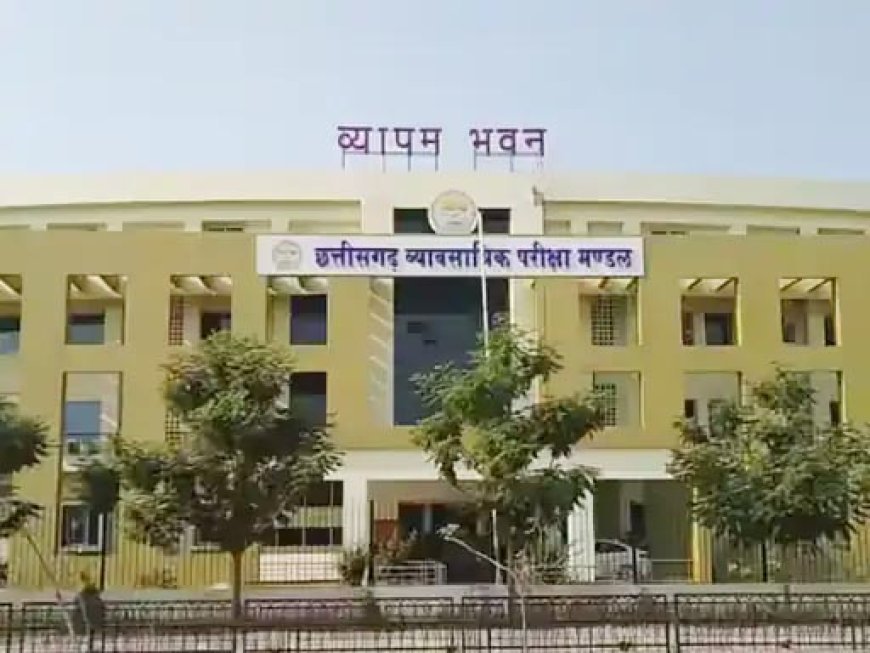 छत्तीसगढ़ में ट्रेसर के 37 पदों पर भर्ती: 1 अक्टूबर तक ऑनलाइन आवेदन, 26 को होगी परीक्षा