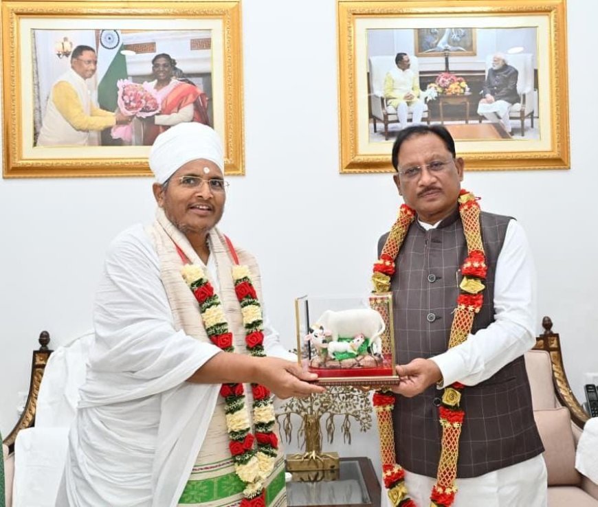 मुख्यमंत्री विष्णु देव साय से पूज्य संत असंग देव जी की भेंट, प्रदेश की खुशहाली के लिए लिया आशीर्वाद