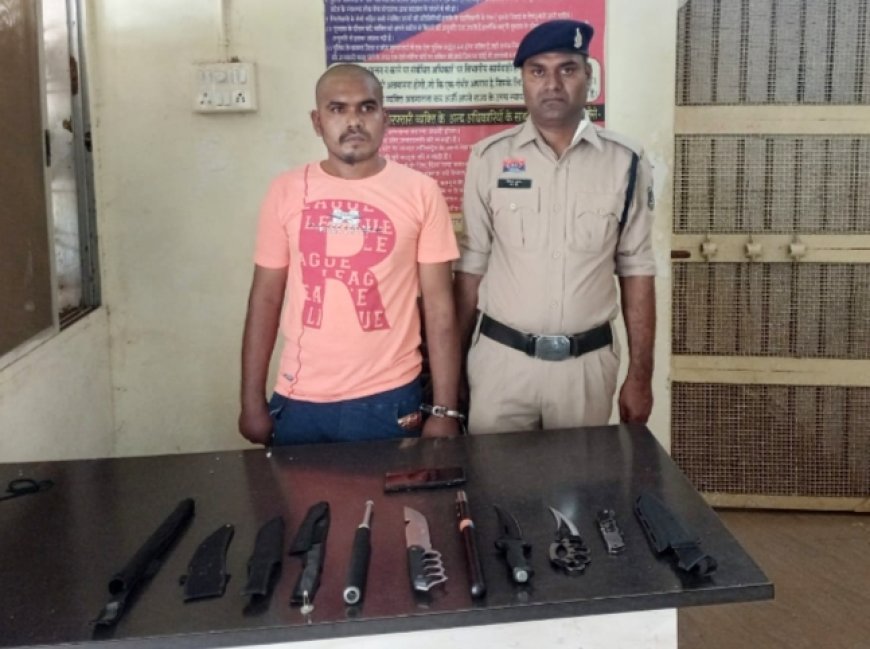 "युवती की आपत्तिजनक फोटो दिखाकर ब्लैकमेल करने और चाकू-गुप्ती से डराने वाला आरोपी गिरफ्तार"