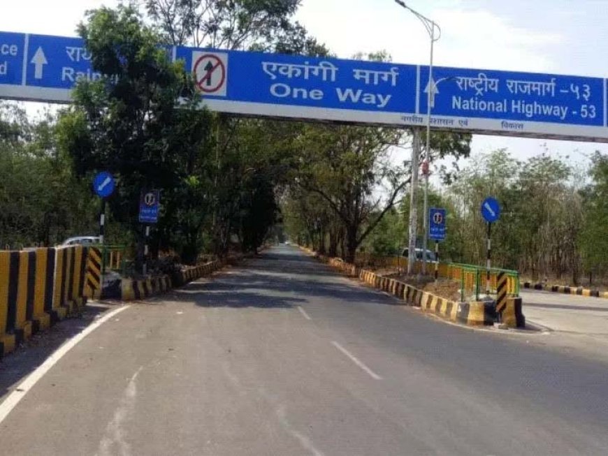 रायपुर का VIP रोड आज से वन वे:एयरपोर्ट से लौटते समय सर्विस रोड से आना होगा, मेन-रोड पर गाड़ी चलाई तो 5000 चालान कटेगा