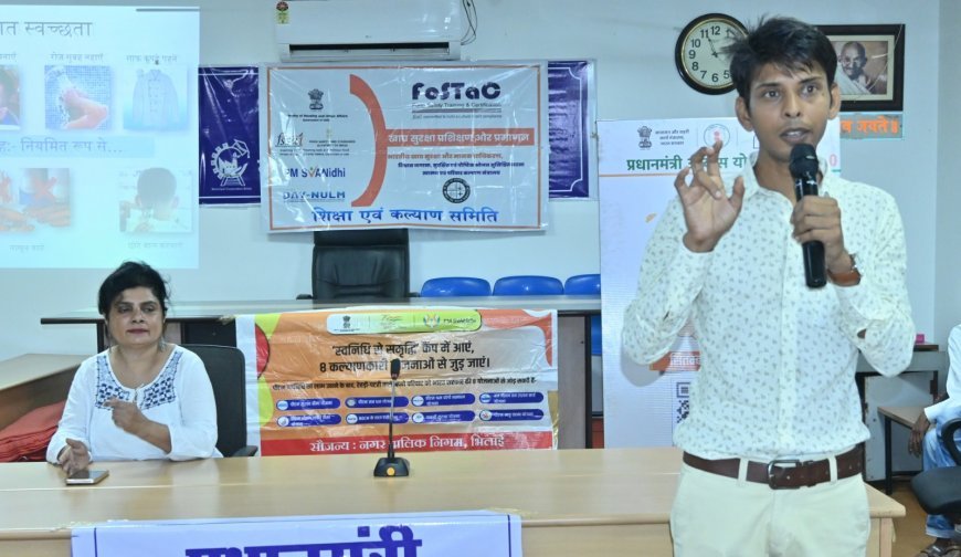 स्ट्रीट फूड वेंडरों को दिया गया स्वच्छता व दुकान संचालन का प्रशिक्षण