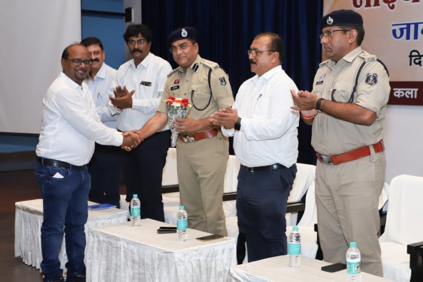 सायबर अपराध से बचाव पर भिलाई में जागरूकता कार्यक्रम आयोजित