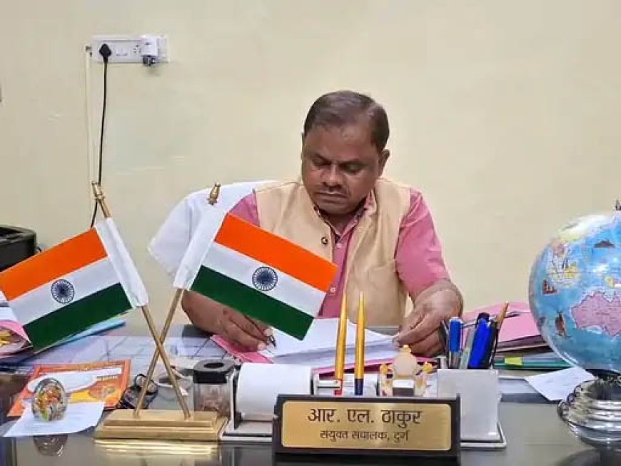 दुर्ग में शिक्षकों की मनमानी उजागर: परीक्षा ड्यूटी पर सेल्फी, पढ़ाई के वक्त हारमोनियम… दो शिक्षक निलंबित