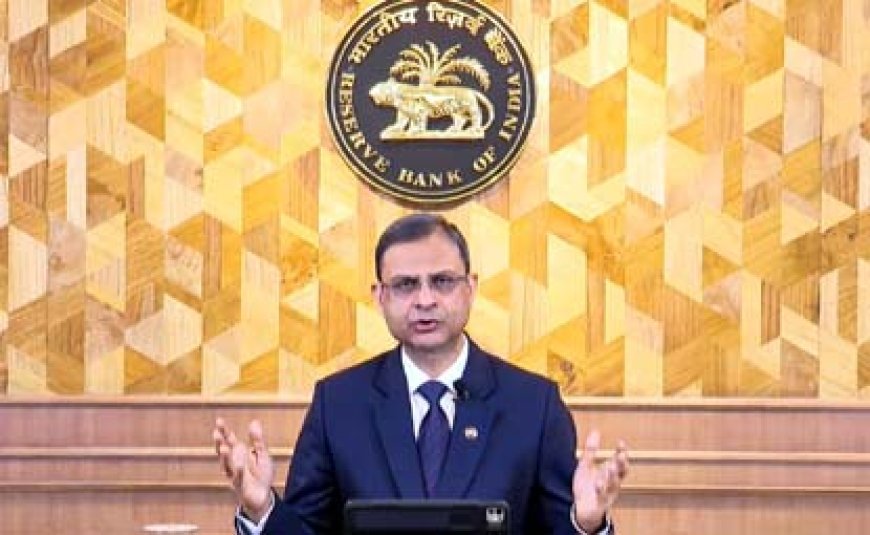 RBI की मॉनेटरी पॉलिसी बैठक आज से: 0.25% घट सकती है रेपो रेट, 1 अक्टूबर को होगा ऐलान