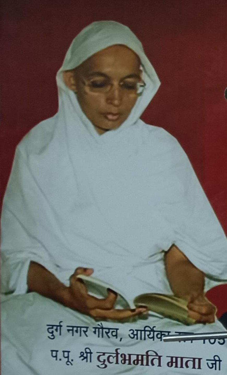 दुर्ग नगर गौरव आर्यिका रत्न दुर्लभमति माताजी का मंगल प्रवेश आज