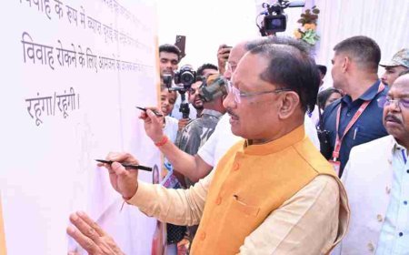 बाल विवाह मुक्त भारत अभियान में छत्तीसगढ़ का ऐतिहासिक कदम, बालोद बना देश का पहला बाल विवाह मुक्त जिला