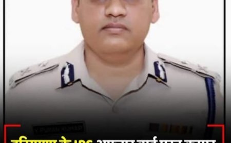 एडीजीपी वाई. पूरन कुमार ने चंडीगढ़ स्थित आवास में खुद को मारी गोली, पुलिस जांच जारी