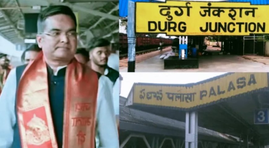 *अमृत भारत एक्सप्रेस शुरू होने से आंध्र-उत्कल वासियों में हर्ष, विधायक रिकेश की पहल रंग लाई, जताया आभार