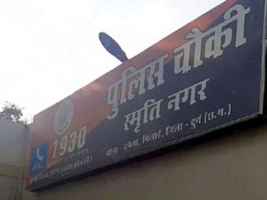 भिलाई में बैंक कॉल ठगी: इंटीरियर डिजाइनर से 2 लाख रुपए हुए गायब