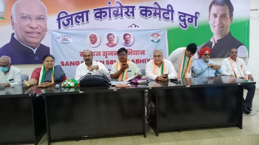 जिला कांग्रेस अध्यक्ष चयन की प्रक्रिया तेज़: अजय कुमार लल्लू कार्यकर्ताओं से वन-टू-वन चर्चा में जुटे, अरुण वोरा भी रहे सक्रिय