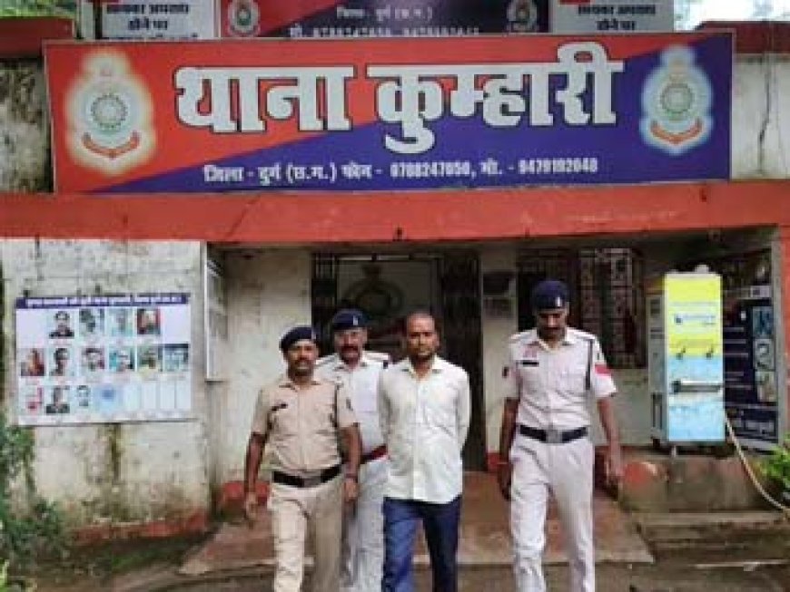 कुम्हारी में पारिवारिक विवाद बना खून-खराबे का कारण, बेटे ने ही पिता की जान ली